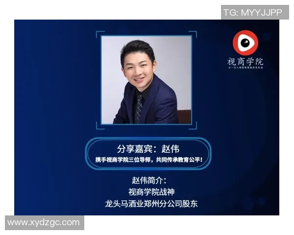 专访赵伟：揭示网球界成功背后的秘密与奋斗历程