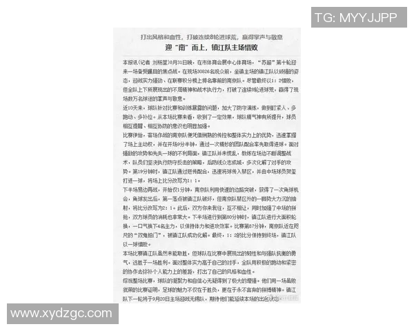杭州足球队快攻战术解析与比赛表现深度剖析 杭州足球队快攻战术解析与比赛表现深度剖析