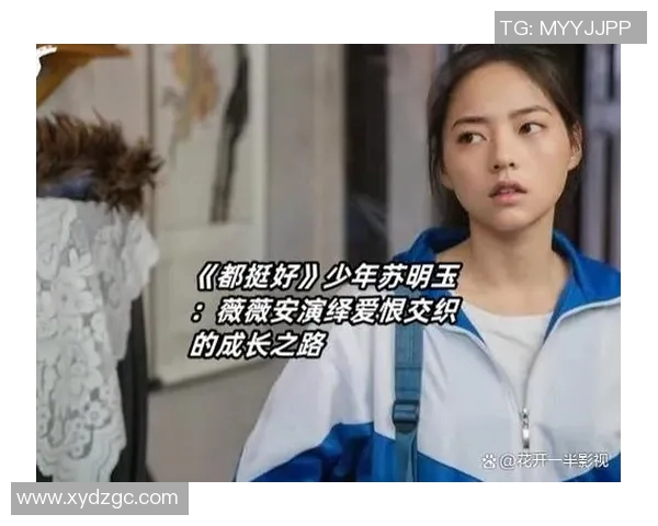 与陈静对话探讨她的足球生涯与成长历程的精彩故事