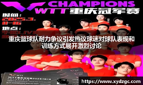 QM球盟会