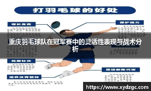 QM球盟会