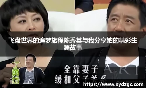 QM球盟会