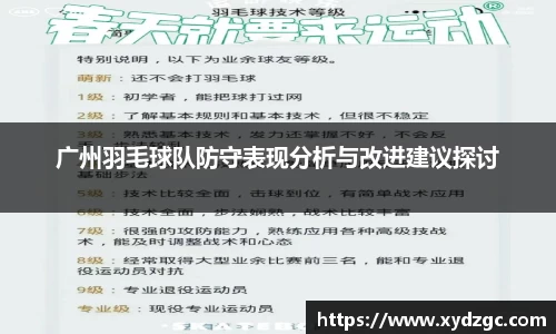 QM球盟会
