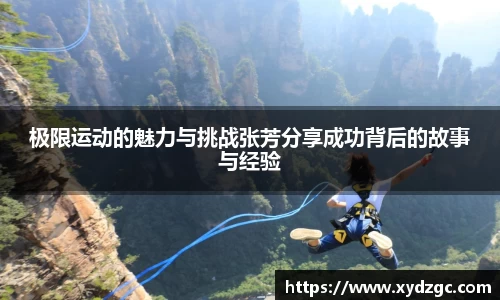 QM球盟会