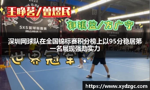 QM球盟会