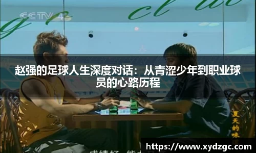 QM球盟会