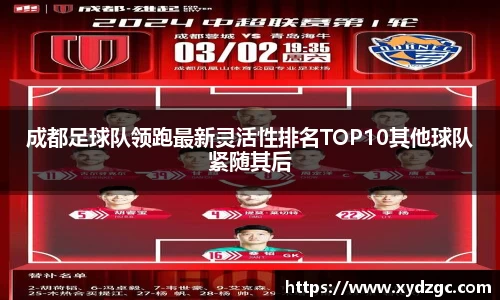 QM球盟会