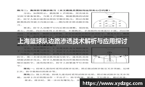 QM球盟会