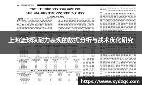 QM球盟会