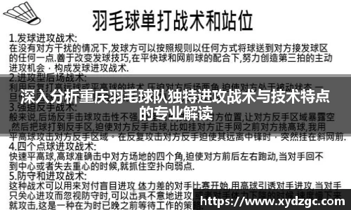 QM球盟会