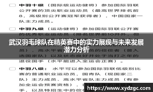 QM球盟会