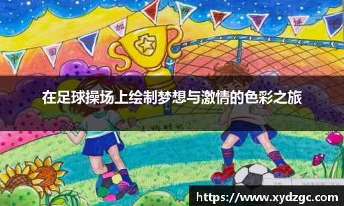 U8国际保障平台