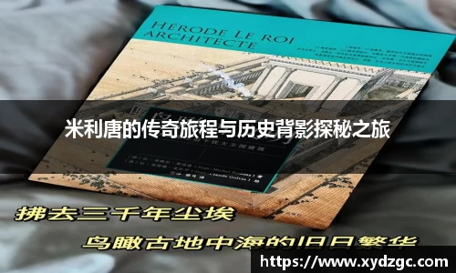 U8国际保障平台